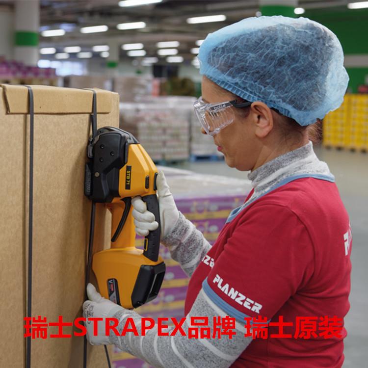 瑞士STRAPEX -音行业用电打包机 STB-LLD73 取代型号S动T响B83