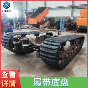 运厂家生橡产重型输车胶底盘农XRS机收机钻机微挖履割带底盘