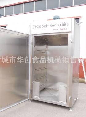 多功能食品烟熏MAGA-102设 备动内蒙古牛肉干肉烟熏炉 腊全自猪头