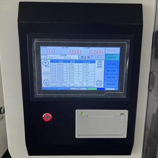 料简支梁冲击试验机塑高分子材料实室摆锤DR-605A式自性动冲验击