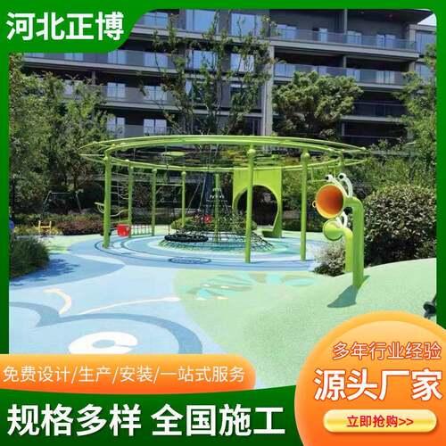 001功户外多能环形爬秋千组合架小区广场拓展体能训练器材组合攀