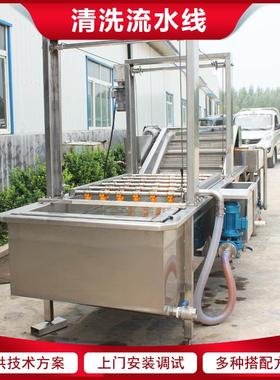 全机RPJ自动果橘鼓泡清洗机大枣清洗设备子沃柑柠檬打蜡水果清水