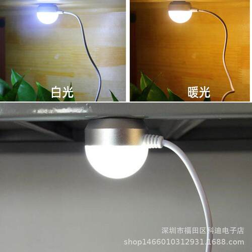 跨境UB 5V小夜灯LED灯USB-磁铁泡53WS便W携灯带钮开关带磁按铁学