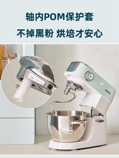 海氏(Hauswirt)M5厨师机家用和面机商用多功能揉面机全自动