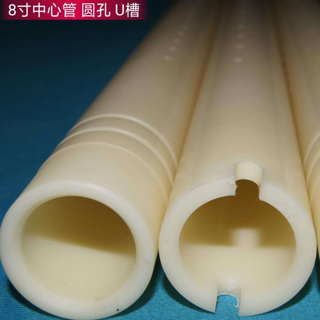 ro膜低压反渗透中心管 工业膜8040膜芯管厂家直销