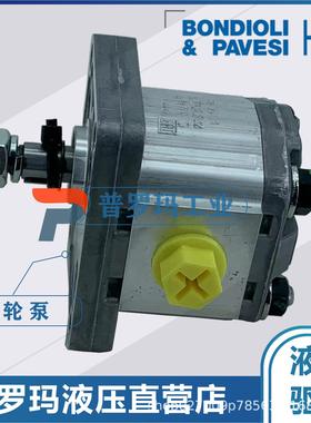 BONDIOLI邦迪奥利齿轮泵HPLPA114DDEG3G3B00电动液压油泵现货供应