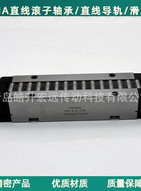 INA直线滚子轴承RUS38134 RUS38206 RUS65210 RUS85280 -GR3