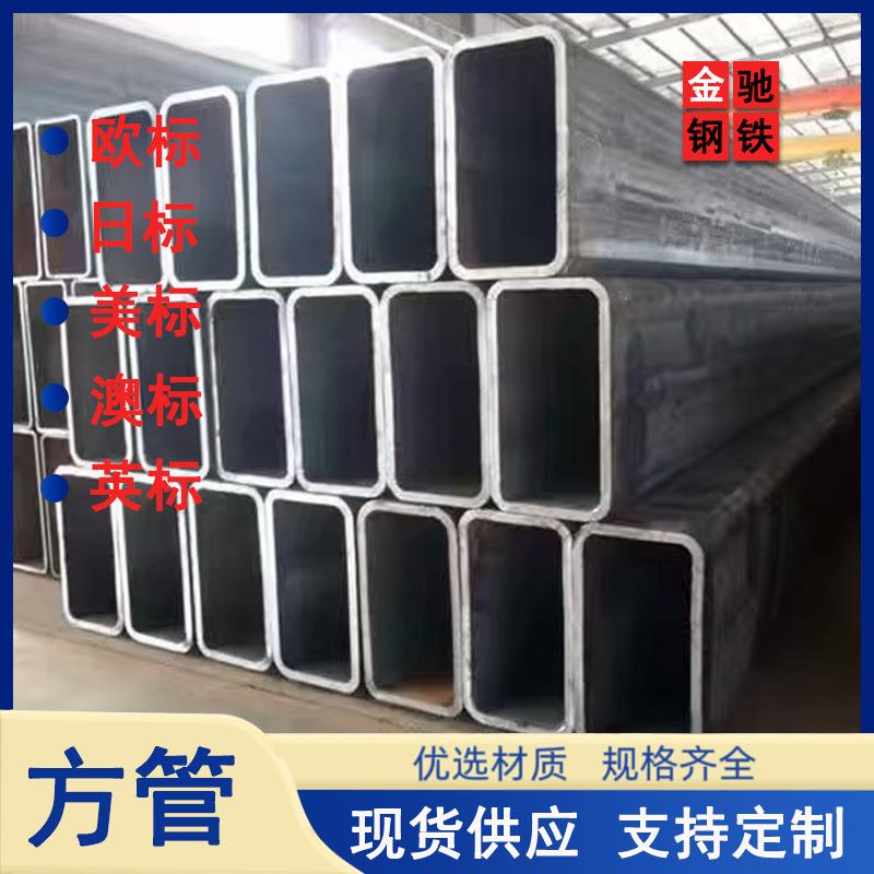 S355管径J0方矩管行情 大口Q355B热扩方管非标 厚壁方矩规格齐全