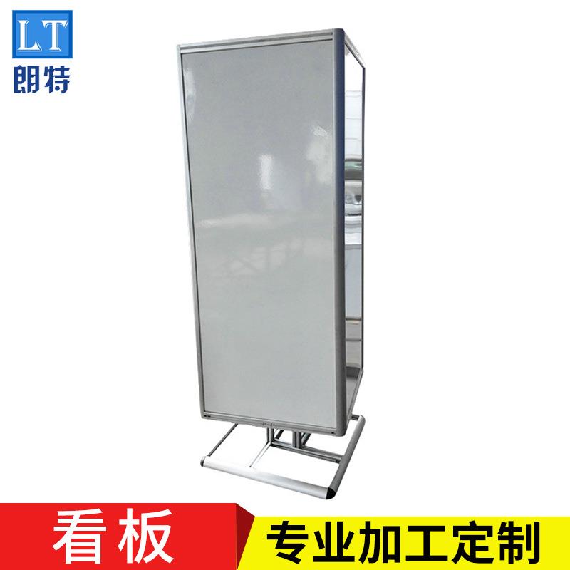 工厂车间旋转展示看板磁性简易管理看板宣传栏广告牌