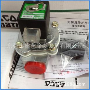 SCG353A044 美国ASCO脉冲电磁阀直角原装 47等除尘脉冲现货