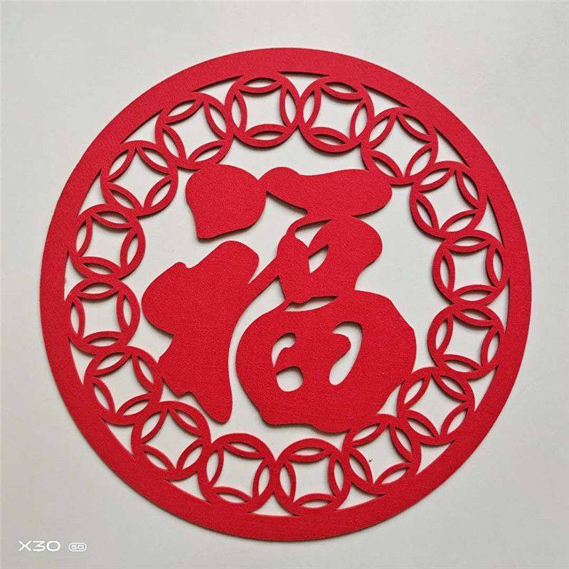 乔迁客厅装饰福字立体福子门贴超大电视墙贴新年福字窗花玻璃福贴