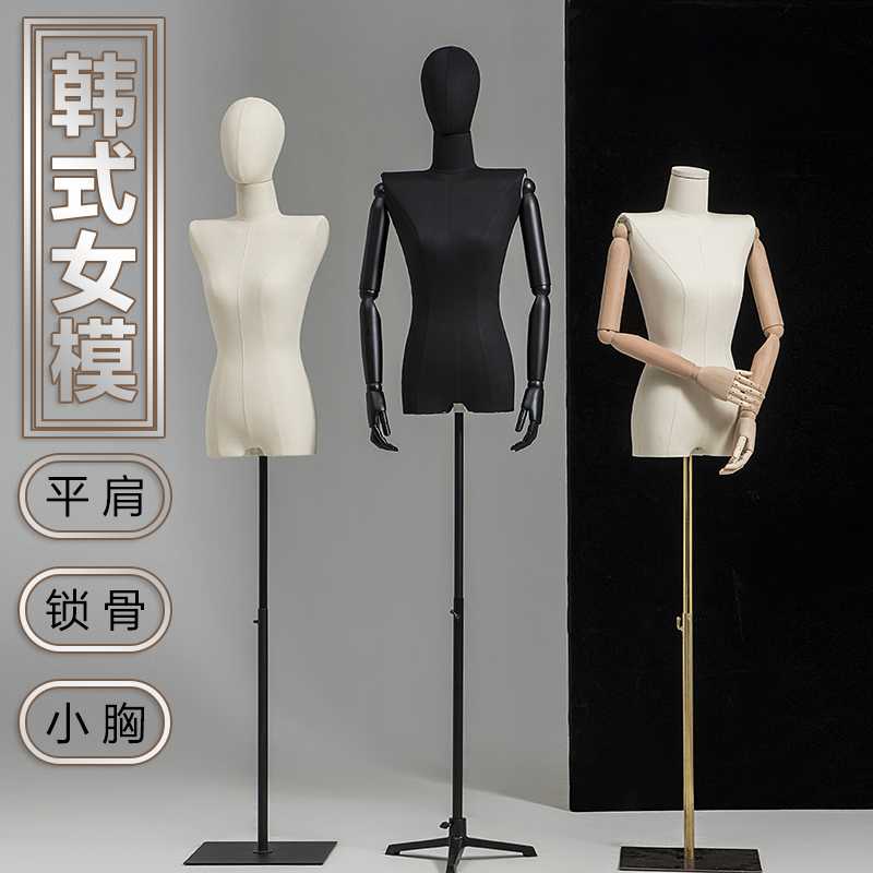 平肩模特道具女j装模特架子服装店人台韩国女装店直角模特展示架