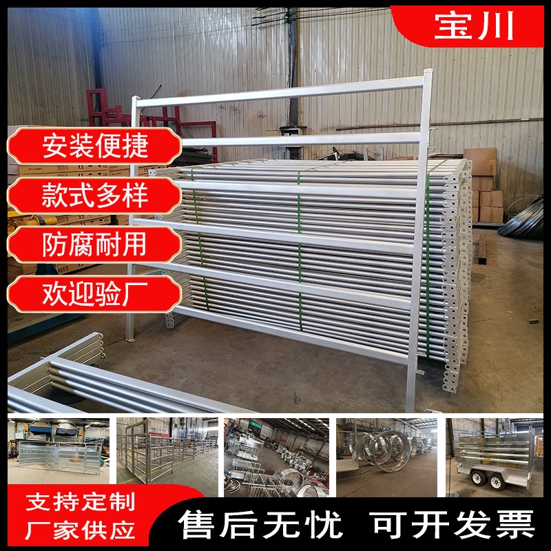 马场围栏可移动牧场护栏镀锌钢牛马栏杆牦牛养殖围网畜牧场栅栏