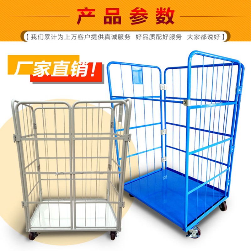 物流台车周转台车折叠移动物流仓储笼车搬运理Q货车仓库推车快递