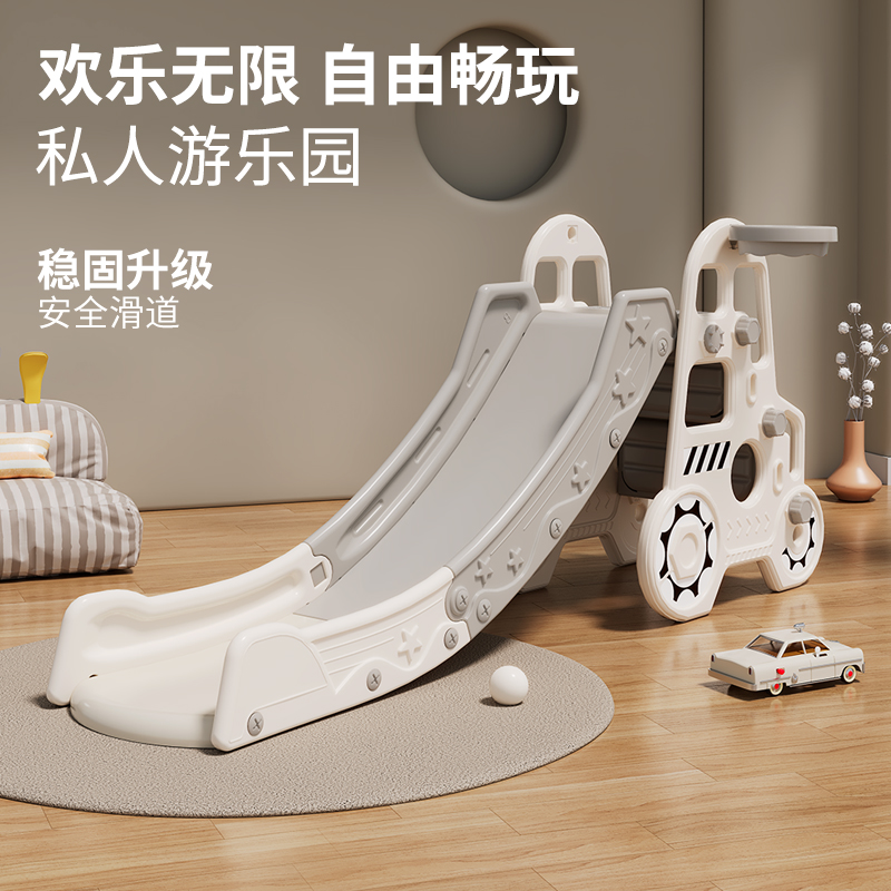 儿童滑滑梯室内家用婴儿小孩秋千滑E梯组合小型宝宝玩具家庭乐园