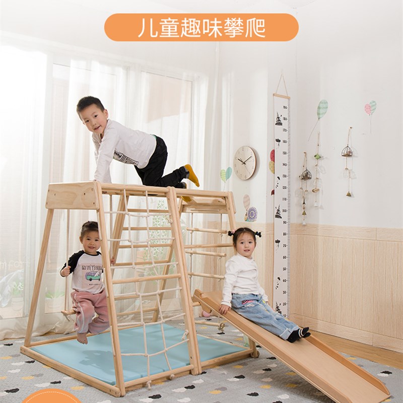 儿童实木攀爬架宝宝室p内家用木质滑滑梯秋千攀爬组合游戏儿童乐