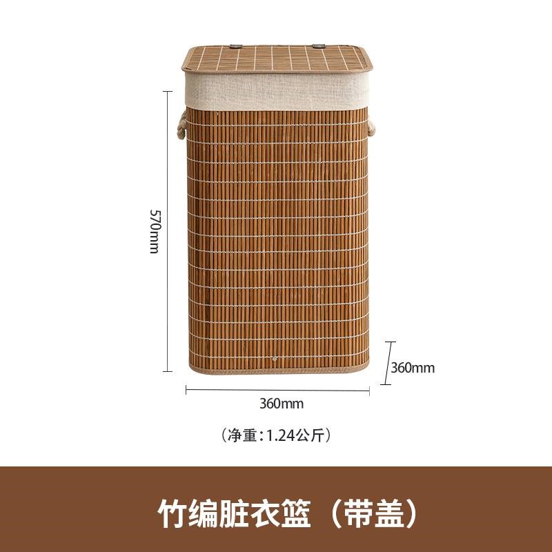 竹编脏衣篓家用脏衣服收纳筐脏衣篮可折叠置物架收纳框藤编洗衣篮