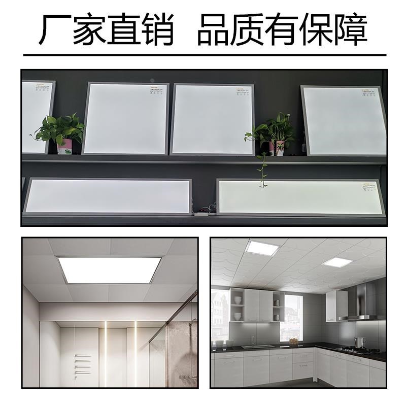 集成吊顶led灯3030灯铝扣板灯卫生间吊顶灯厨房W灯平板灯面板灯