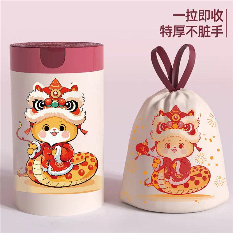 新年垃圾袋家用加厚抽绳手提式超大号清洁U袋厨房可用加厚