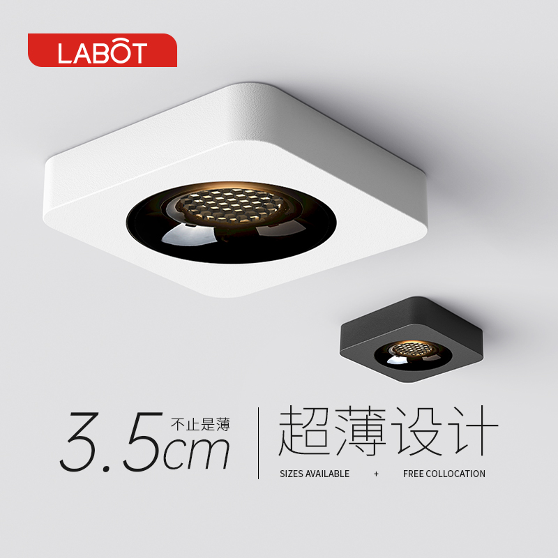 超薄单头明装射灯led免钻孔方形天花板灯过道走廊无主灯全光谱筒