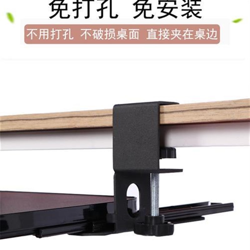 T电脑键盘托架免打孔安装人体学抽屉桌面滑轨夹桌底鼠标收纳支架