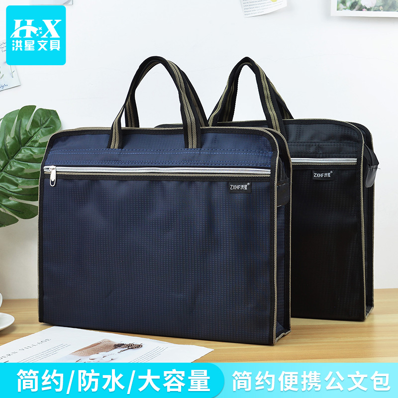 手提文件袋帆布A4m办公拉链袋双层商务文件包加厚防水资料袋公文