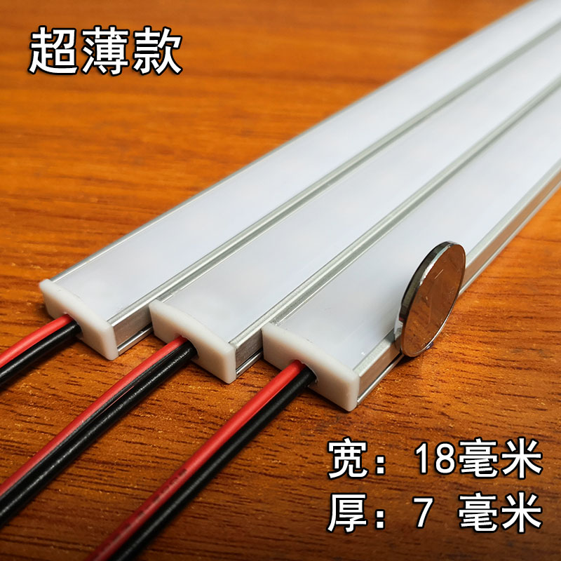 220v硬灯条灯带书柜衣柜酒柜长C条形家用灯管超亮超薄铝槽贴dp