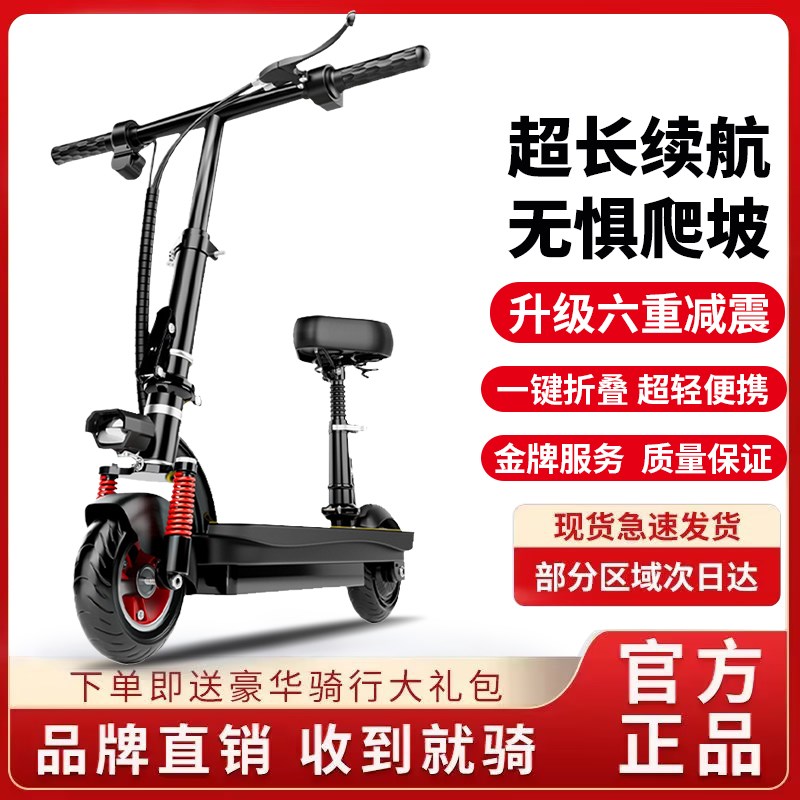 电动滑板车成人上班代步女小型折叠迷你电动车超轻便携代驾电瓶车
