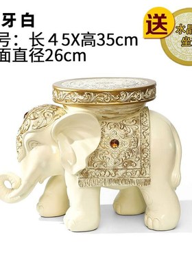 结婚礼物仿实木客厅招财特大号大象凳子换鞋凳穿鞋凳家居饰品摆件