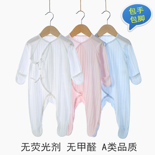 宝宝连袜睡衣无荧光剂婴儿衣 新生儿包手包脚连j体衣白色纯棉夏季