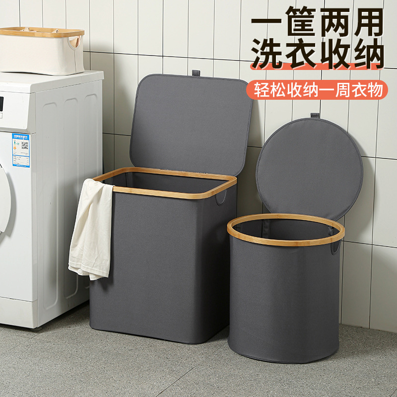 脏衣篓高颜值收衣服的收纳筐卧室脏衣篮有带盖脏衣口篓折叠换衣娄