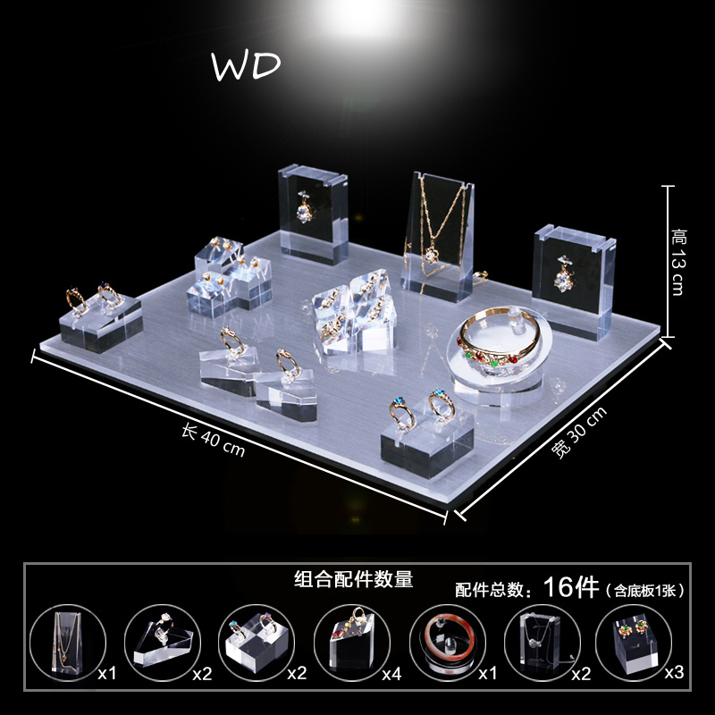 首饰架透明亚克力首饰展示架珠宝玉器展示道具饰品展示架橱窗套装