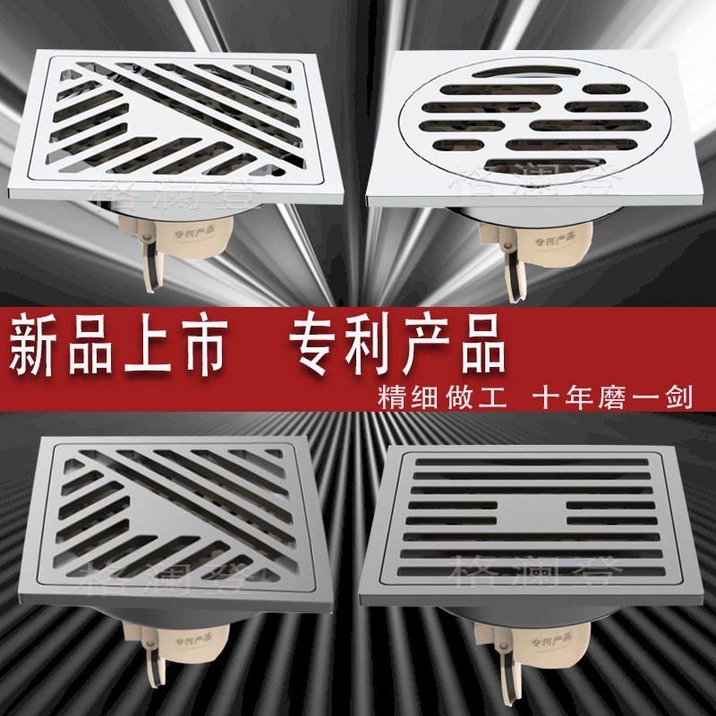 不锈钢浴室卫生间淋浴阳台大排量直防臭防虫反水枪灰50 75管地漏