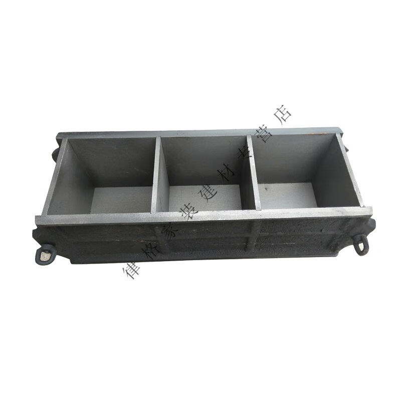 150混凝土钢制铸铁试模试块模具100三联抗压试模Q707砂浆抗渗试块