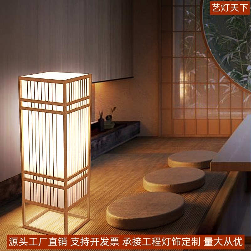 中式竹编装饰氛围台灯露营充电y灯茶室酒店餐厅酒吧家居禅意落地