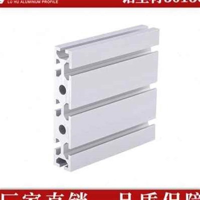 新款铝合金架子铝型材铝材工业y铝材铝型材边框雕刻机面板铝材30