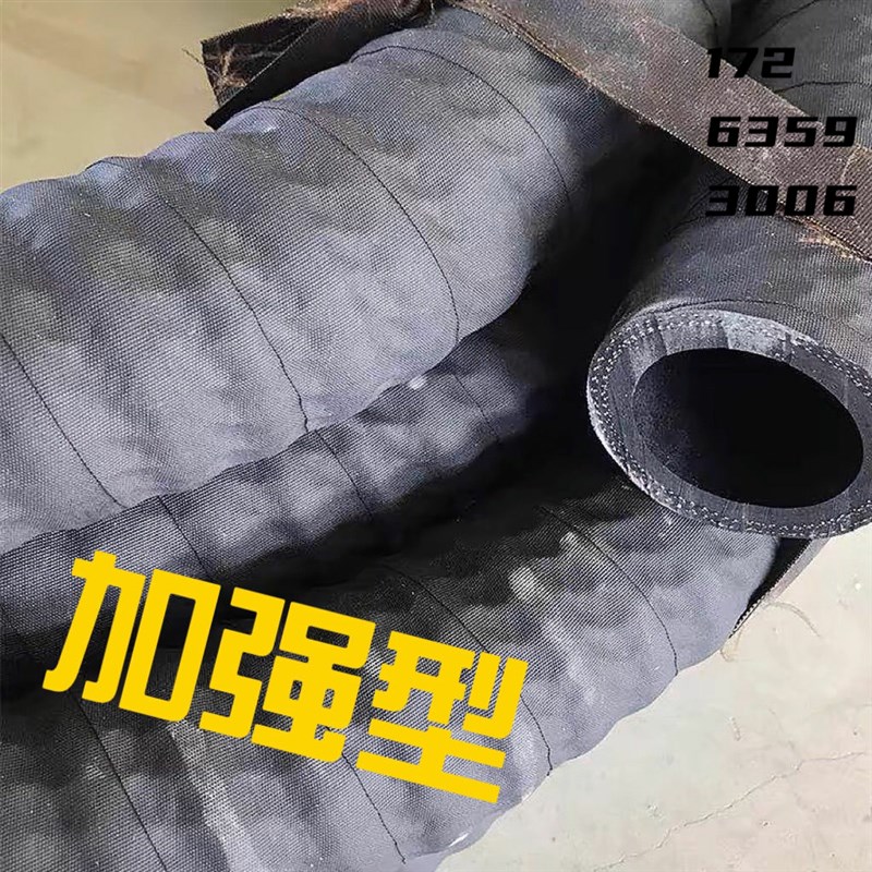 抽沙管黑橡胶钢丝缠绕管吸沙管耐F磨埋抽砂粪排污水橡胶钢丝管