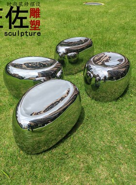 商场休闲不锈钢鹅卵石坐凳椭圆等候公共椅户外凳茶几组合座椅装饰