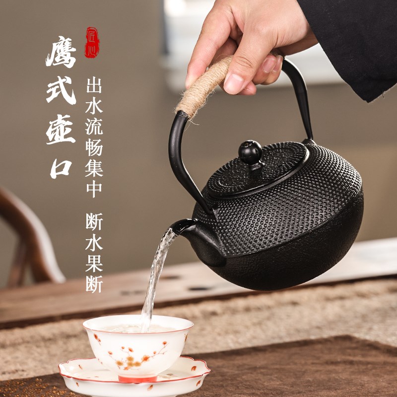 铁壶煮茶壶日式铸铁茶壶烧水泡茶壶专用碳火炉电陶炉器具围炉煮茶