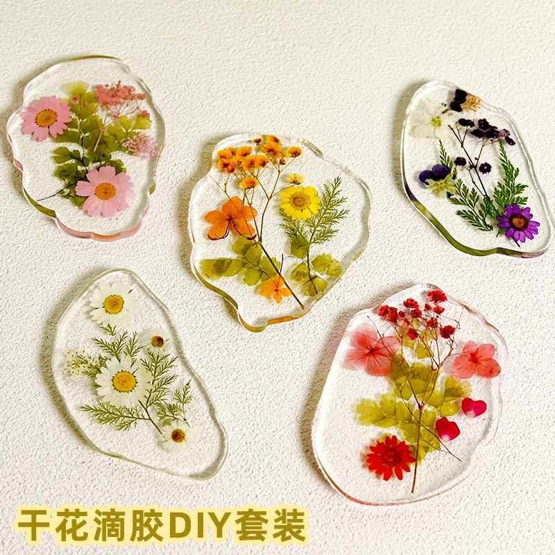 儿童diy水晶滴胶手工课材料吊垫包杯牌车挂S压花真花干花模具