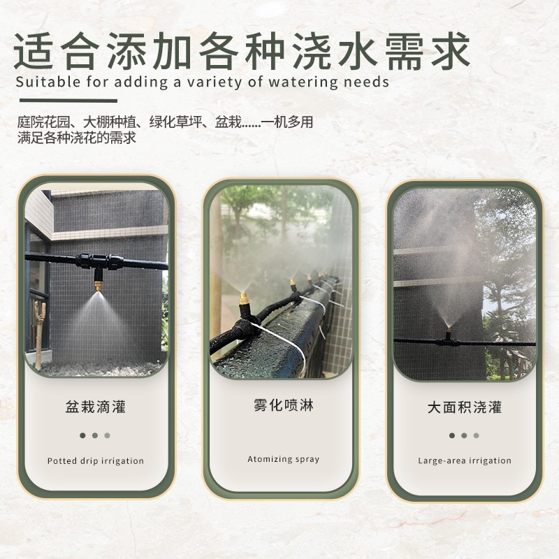 新品喷雾喷头 铜喷头可调雾化微喷头 降温喷雾定时浇水自动浇花喷