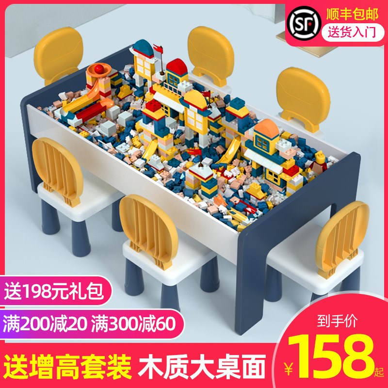儿童积木桌子多功能拼装益智男孩女孩宝宝1一3岁大颗粒木质玩具桌