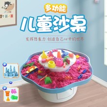 儿童游乐场沙桌乐园益智太空沙桌手工玩具桌商用多功能体验积木桌
