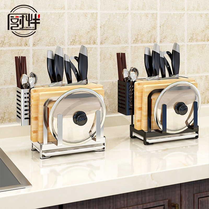 304不锈钢刀架刀座 厨房用品置物架多功能砧板菜板架菜刀收纳架