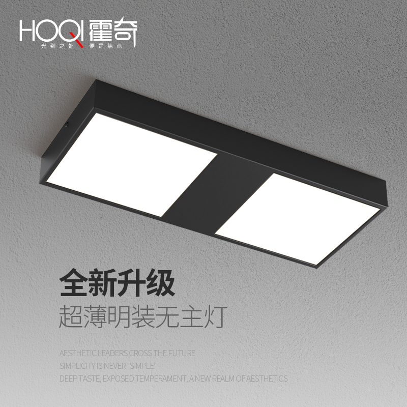 2024新款客厅无主灯照明筒灯大餐厅卧室超薄智能不吊顶明装吸顶灯