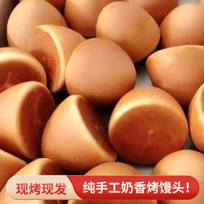 奶香烤馒头营养早餐网红面包红豆手工现烤现发速食大馍馍休闲