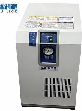 SMC冷干机IDFA6E-23-G 冷冻式空气干燥机 三坐标使用干燥机
