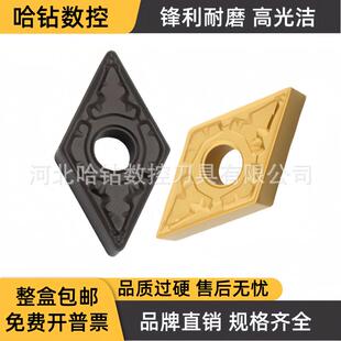 断销精车DNMG150408-GM 150404-GM数控刀片硬质合金菱形车刀钢件