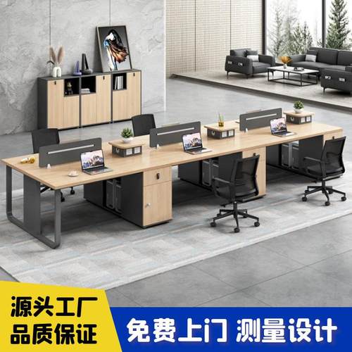 新款职员办公桌椅组合四六人位简约现代办公室屏风员工工位电脑桌