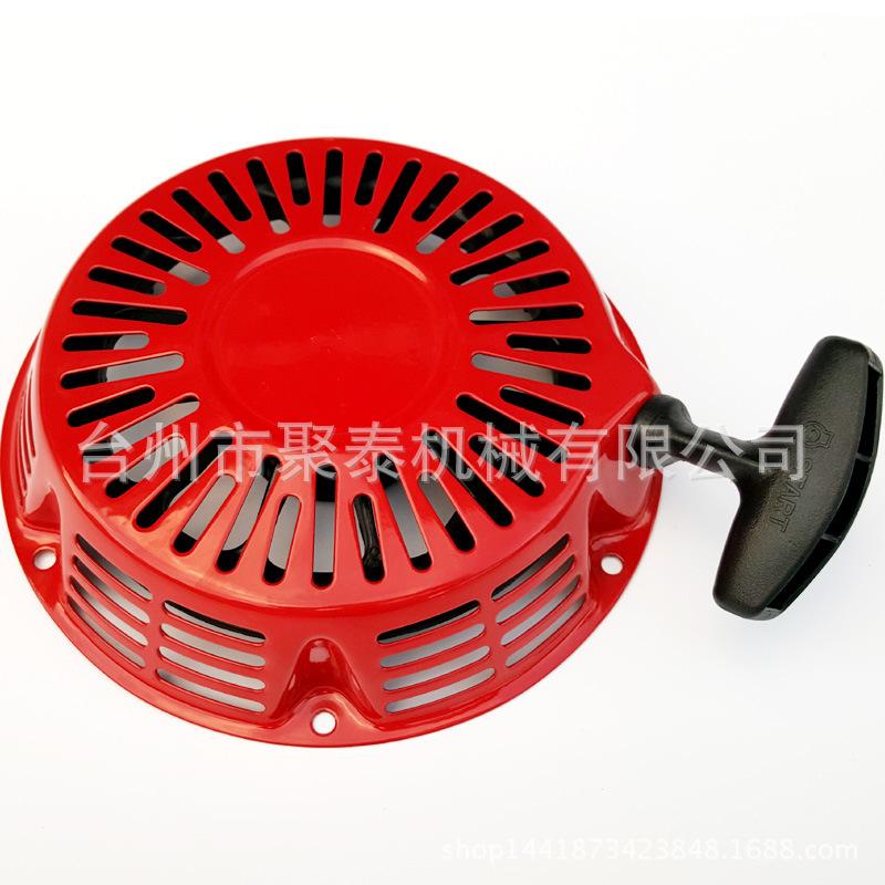 GX390/GX420汽油发动机配件 启动器 弯爪拉盘 切割机水泵发电机